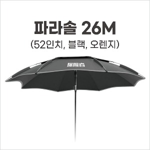 [박퍼라 라이브쇼핑 7회 / 해외직구] 파라솔26M